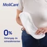 MoliCare® Premium lady Pad női betét (4 csepp; 14 db)